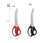 Stainless Steel Scissors Functional Vegetable Food Scissors Kitchen Gadgets Barbecue Kitchen Scissors 2